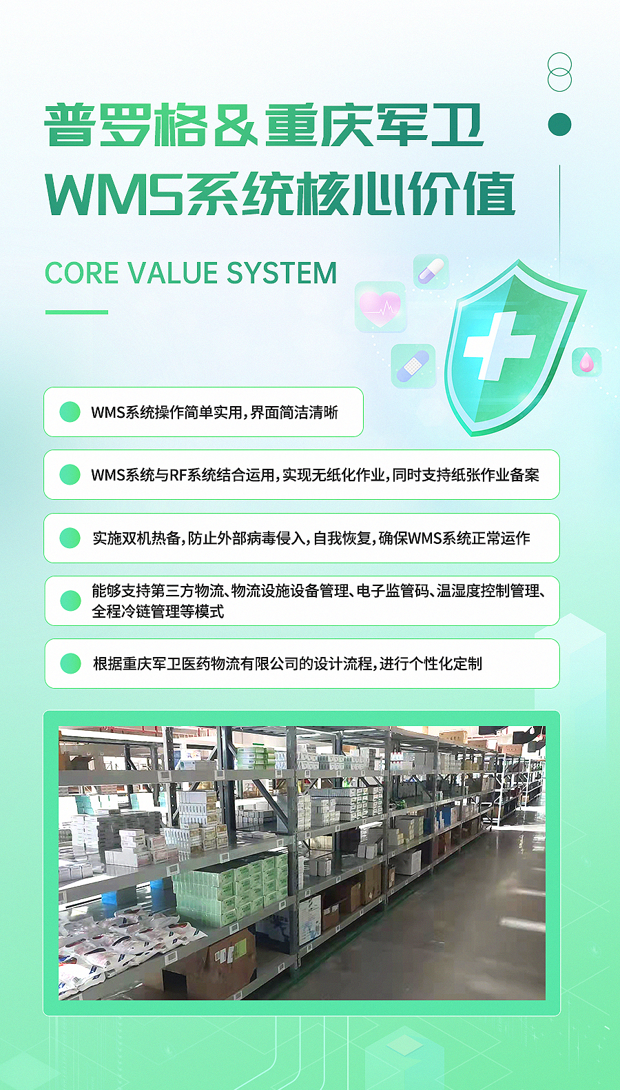 微信圖片_20230810103708.jpg 微信圖片_20230810103708.jpg